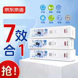 京东京造 氨基酸护龈牙膏675g经典留兰香甘草固齿亮白清新口气金榜第一名
