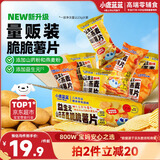 小鹿蓝蓝益生元山药燕麦脆脆薯片宝宝零食山药脆脆薯片/混合口味/207g