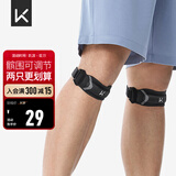 Keep针织髌骨带护膝半月板羽毛球跑步跳绳髌骨固定可调节黑灰 一只装