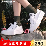 匡威（Converse）厚底鞋女鞋新款70S低帮帆布鞋松糕鞋云朵Move增高硫化鞋小个子 570257C 经典白 36 /5.5