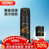 膳魔师（THERMOS）智能保温杯470ml男女士高档水杯子生日年会新年礼物TEEA黑金