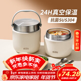 ymer双层保温桶饭盒超长提桶上班族学生带饭自营新款不锈钢装汤壶碗