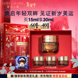 雅诗兰黛【采销直播间】小棕瓶精华眼霜15ml护肤品套装化妆品礼盒生日礼物