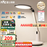 雷士（NVC）AAAAA健康减蓝光护眼学习读写家用台灯感光带小夜灯和定时暮染pro