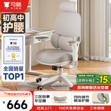 习格x19学习椅座椅书桌学生椅子人体工学电脑椅12-18岁初高中生青少年