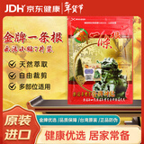 金牌一条根金门一条根乐活筋骨腰颈椎膝盖膏药贴中国台湾原装进口小贴7片