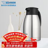 象印保温壶304不锈钢真空热水瓶居家办公大容量咖啡壶 SH-HJ15C-XA