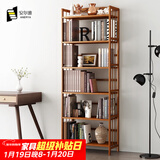 安尔雅 简易书架落地楠竹置物层架书房展示收纳架储物博古架