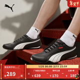 彪马（PUMA）薄底鞋|复古白色赛车休闲鞋男女冬运动鞋REDON388167 黑色-白-鲜红色-02 41