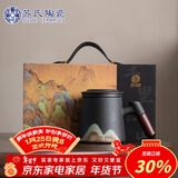 苏氏陶瓷新年礼物办公杯手绘釉画彩千里江山聚财陶瓷内胆过滤泡茶杯伴手礼