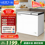 新飞298L双温家用冷柜一级冷藏冷冻两用卧式冰柜节能省电宽幅变温小冰箱BCD-298KAT 国家补贴