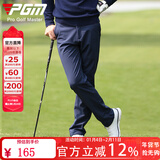 PGM 高尔夫服装男  秋冬高尔夫裤子 加绒加厚款 防水长裤 KUZ007-藏青色 M