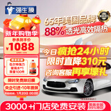 强生【原装进口】汽车贴膜隔热膜玉石深色汽车玻璃膜车膜前挡风玻璃膜车窗膜汽车膜隔热防爆防晒太阳膜