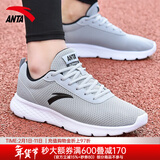 安踏男鞋运动鞋男春冬季男士软底网面跑步鞋休闲鞋皮面保暖防水鞋子男 (夏季网面)雾灰/黑/安踏白 41 （8码）