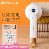 志高（CHIGO）6万+】毛球修剪器毛衣剃毛器衣服去球器打毛器剃毛机 除毛去毛球器剪刮毛器除毛神器M108