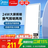 美的（Midea）排气扇卫生间浴室普通吊顶换气扇强厨房劲换气300*600MM排风扇J10