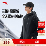 安踏防泼水软壳衣丨加绒弹力拒水外套男秋冬季运动夹克行政男装风衣 【升级三防/暖绒】基础黑7602-4 XL