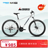 千里达M985ELITE山地自行车禧玛诺21速油压碟刹学生成人通勤上班单车 霞光银- 21速 27.5*17寸 推荐:170-190cm左右