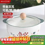 美厨（MAXCOOK）陶瓷碗泡面碗 陶瓷碗日式碗家用汤碗面碗饭碗 带盖 MCFT3899