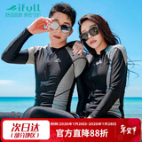 宜肤防晒速干潜水服男分体长袖长裤浮潜水母衣情侣游泳衣女冲浪服套装