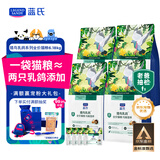 LEGENDSANDY蓝氏全价成猫幼猫生骨肉冻干猫粮猎鸟乳鸽6.18kg