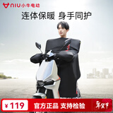 小牛电动 niulife 秋冬加厚通用挡风被 男女通用 连体挡风被抗风防水 连体 黑色机能红印花