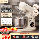 小熊（Bear）厨师机家用和面机揉面机搅面机多功能打蛋器全自动搅拌料理机SJJ-E08G1 5L
