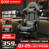 朗域轩品电竞椅可躺游戏椅人体工学椅子电脑椅久坐舒服网吧力学座椅休闲椅 6D+按摩丨纳帕皮-乳胶-四级气杆-无搁脚 铝合金脚