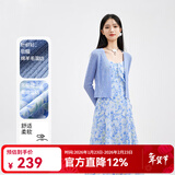 秋水伊人小个子春秋款蓝色碎花裙子两件套女装新款开衫吊带裙 蓝色 S