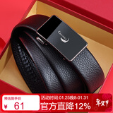 鳄鱼恤新年礼物皮带男士头层牛皮商务休闲青年腰带自动扣皮带黑色