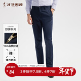 才子（TRIES）【易穿搭】男装春秋休闲裤男士简约百搭商务休闲长裤子男 深蓝色104 32 82cm