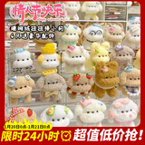 煦贝乐加粗扭扭棒小狗毛条幼儿园创意手工DIY材料包儿童玩具女孩礼物