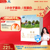 君乐宝（JUNLEBAO）恬适幼儿配方奶粉3段（12-36个月龄）400g*3盒专利opo品牌热销