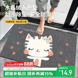 梦蜓入户地垫门口脚垫入户门进门垫子防滑耐脏可裁剪 50*80cm小猫