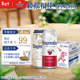 福佳白精酿啤酒500ml*6听+福佳红果啤500ml*6听混包京东自营年货送礼