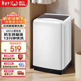 威力（WEILI）波轮洗衣机 6KG 洗衣机全自动 洗衣机小型 租房宿舍神器 以旧换新 雅白色 XQB60-6099B 