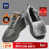 海澜之家HLA男鞋秋冬款休闲皮鞋子男士板鞋HAAXXM1EBF060 棕色长绒款41
