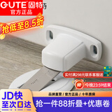 固特门吸 免打孔强磁地吸隐形门顶卫生间防撞门挡/门碰 雅白色【升级款】