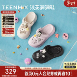 天美意浪花洞洞鞋轻便耐磨一脚蹬女鞋子外穿凉拖鞋 米色 37