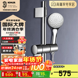 科勒（KOHLER） 淋浴花洒喷头 手持花洒多功能莲蓬头软管滑动杆底座托套餐 99063+软管+72740T