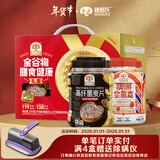 穗格氏即食燕麦片黑麦健康礼盒2000g 无添加蔗糖年货节礼盒营养早餐谷物