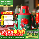 杯具熊（BEDDYBEAR）儿童水杯保温杯316不锈钢吸管直饮保温壶男女宝宝学生上学喝水杯 复古恐龙-两盖600ml
