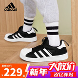 阿迪达斯（adidas）童鞋三叶草儿童春秋款男女婴童软底贝壳头运动鞋GX3233黑色