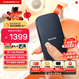 闪迪（SanDisk）2TB Type-c USB3.2移动固态硬盘（PSSD）E30高速 移动SSD 读速800MB/s 兼容手机笔记本电脑