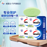 威露士健康香皂125g/盒 家用沐浴皂天然植物提取 保护您和您的家人健康