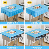 品羡小学生桌布桌罩课桌套40*60单人课桌桌套罩学校桌套学生课桌桌布 天蓝色 A有裙有边60*40