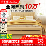 零树实木床双人床简易床1.5m*2m床+10cm椰棕床垫 包安装 JYA-04(套装)