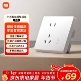 小米智能墙壁插座 智能开关插座语音控制 电量统计手机远程控制
