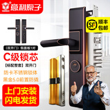 意利原子【上门安装】防盗门锁三件套不锈钢大门锁套装双活双快黑金入户门 【高定款-第8代锁芯】大霸王双门