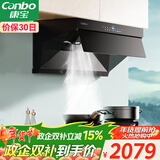 康宝（Canbo）降PM2.5三净抽油烟机家用顶侧吸式26m³大吸力厨房自清洁一级能效【国家补贴】CXW-210-BE705